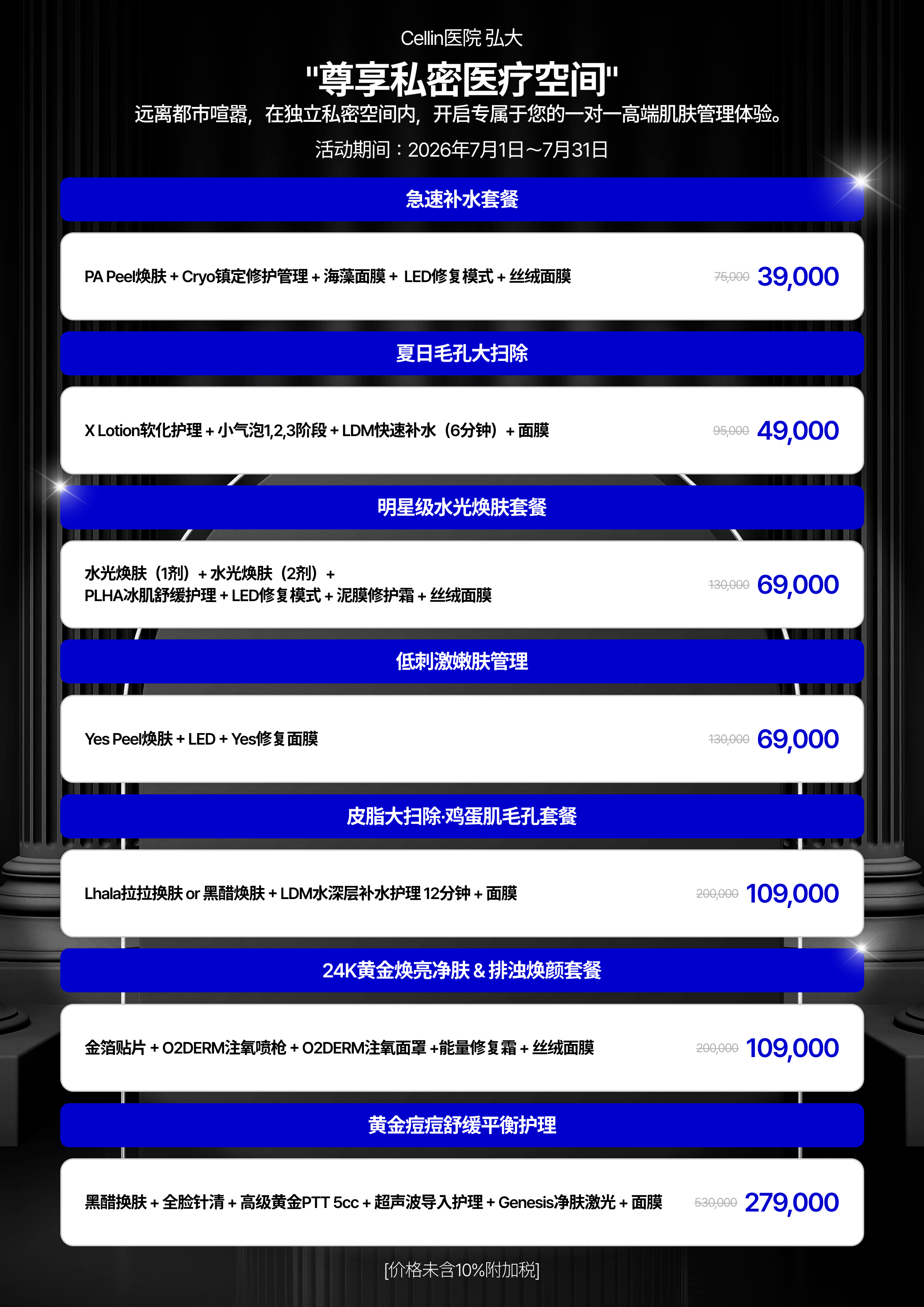 랜딩이미지