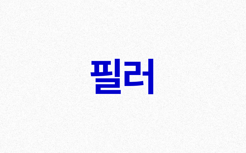 썸네일이미지