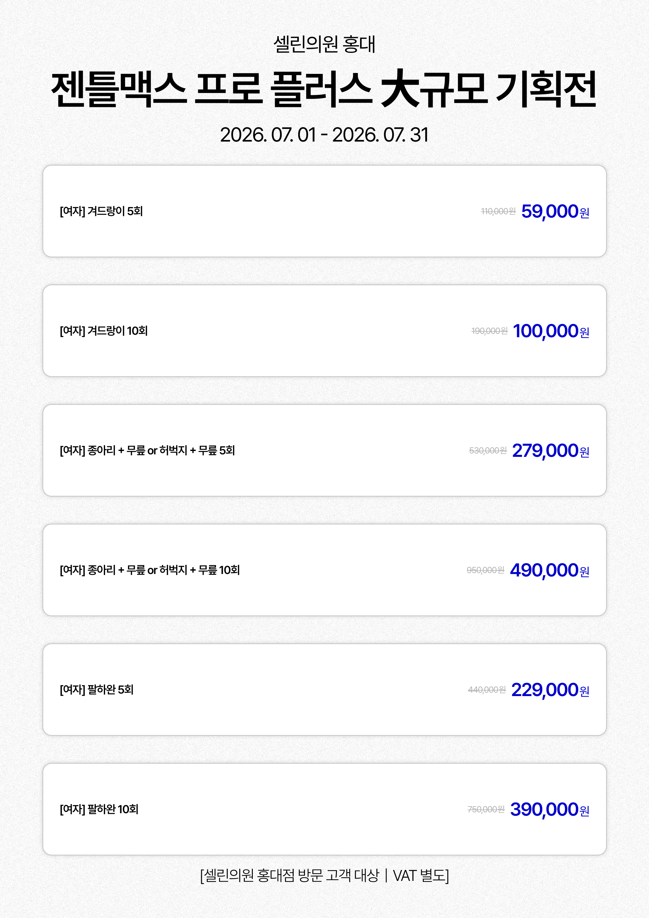 랜딩이미지