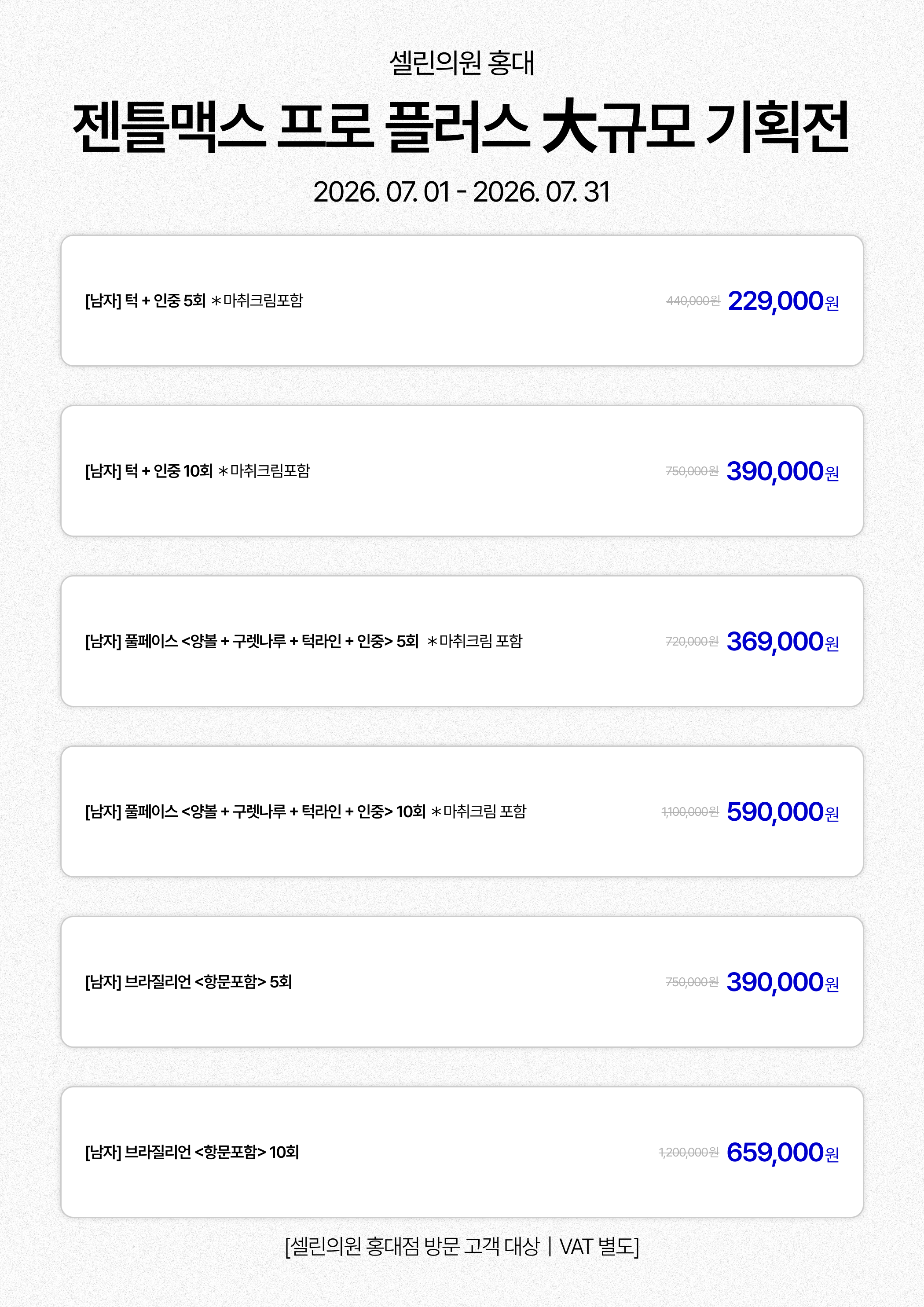 랜딩이미지