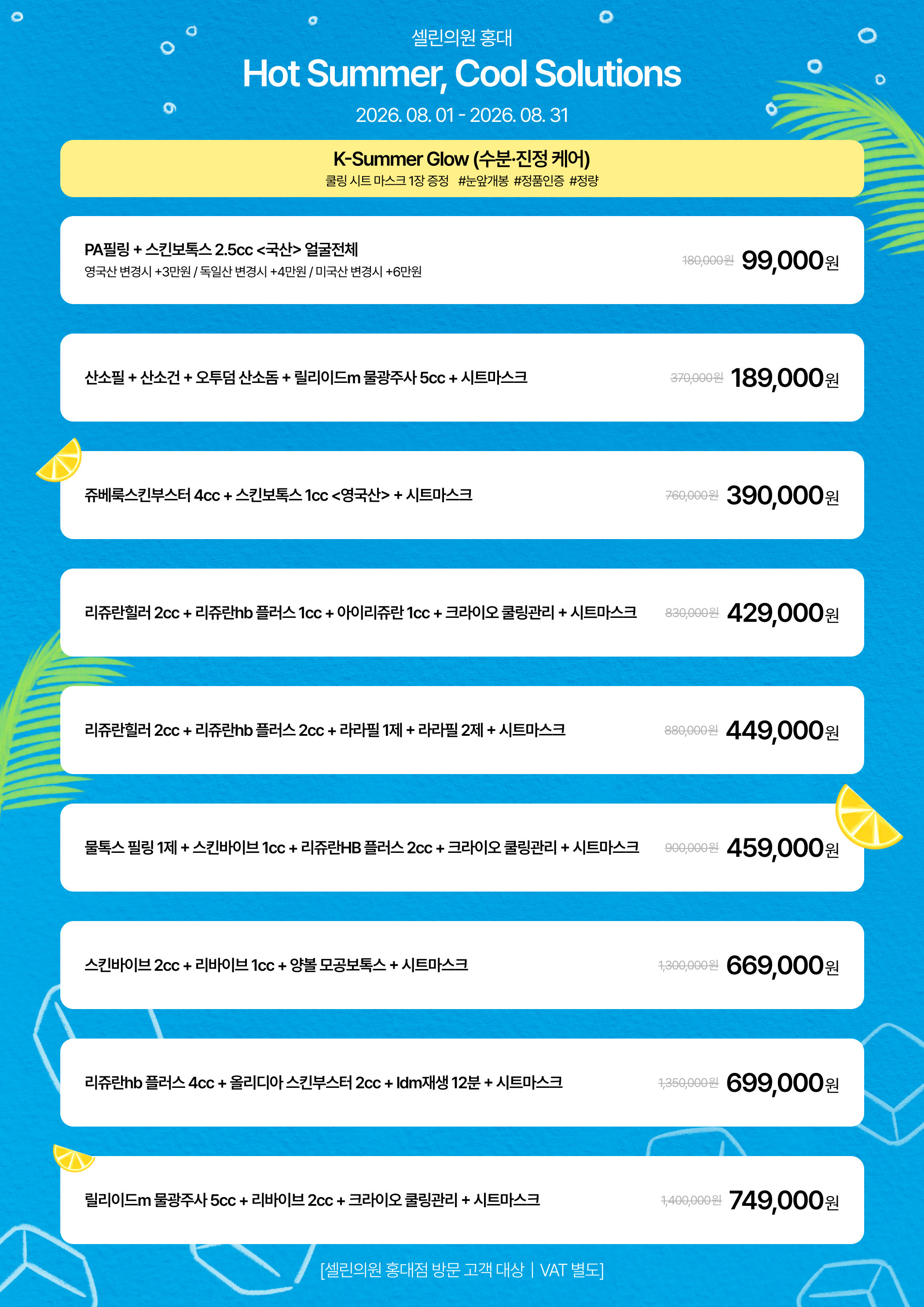 랜딩이미지