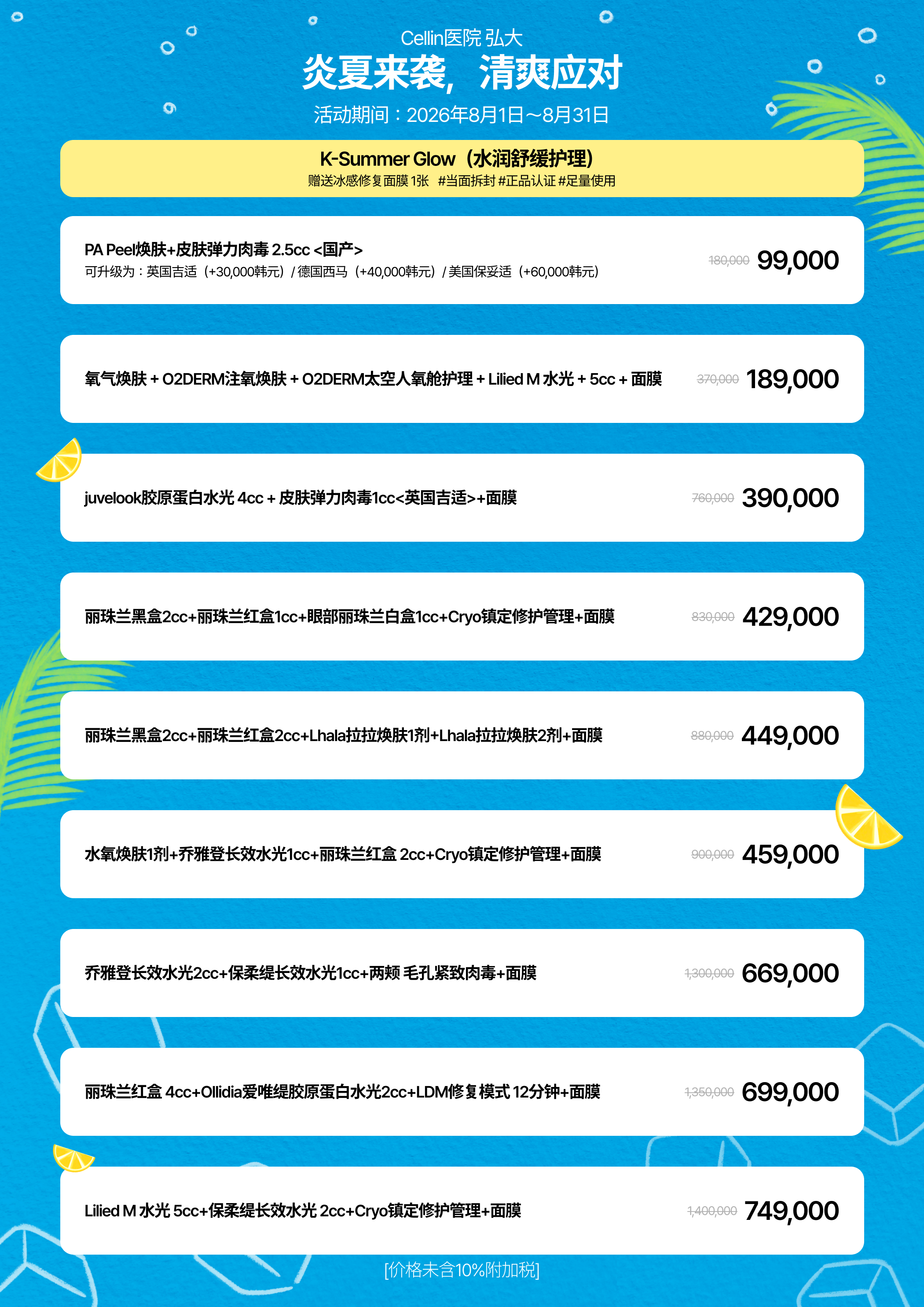 랜딩이미지