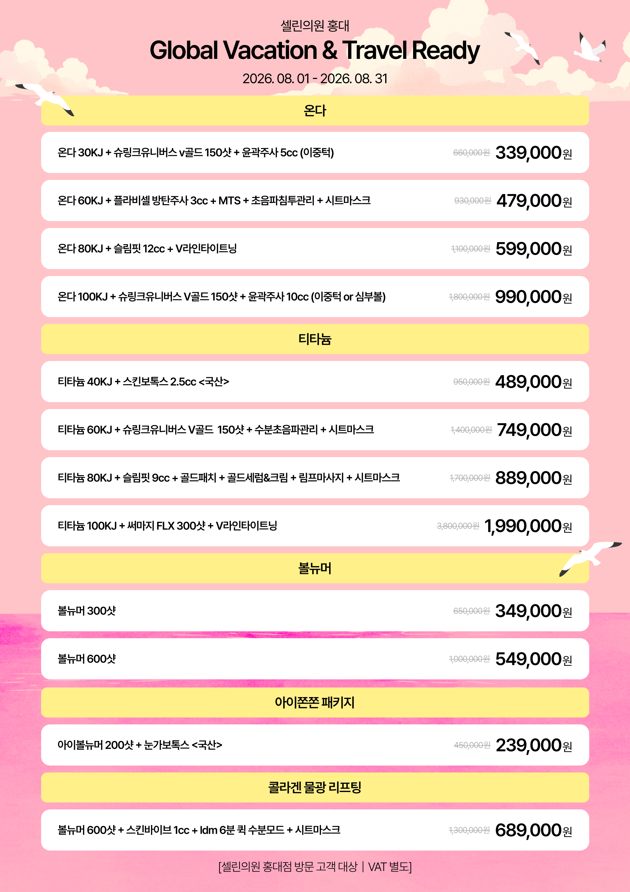 랜딩이미지