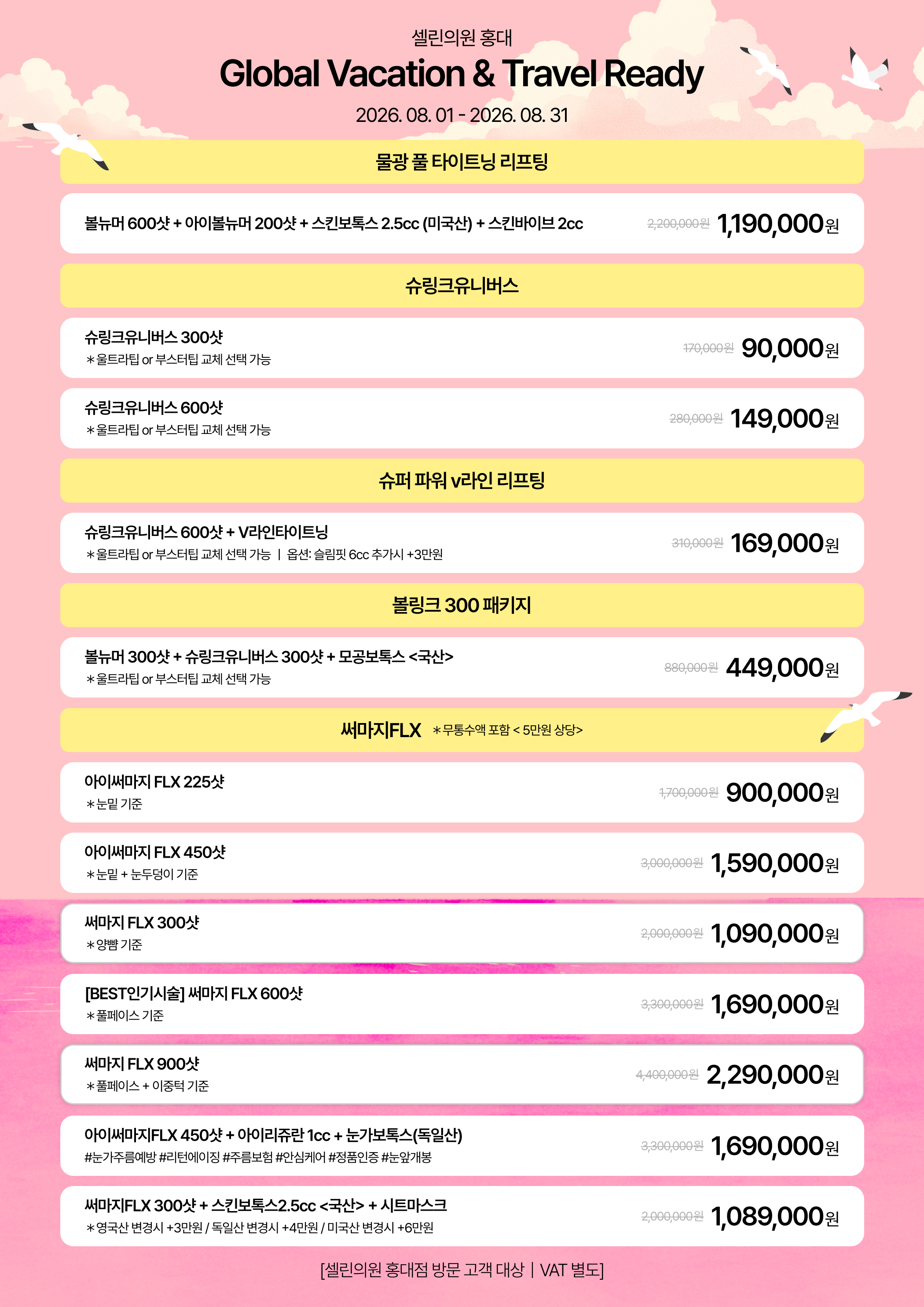 랜딩이미지