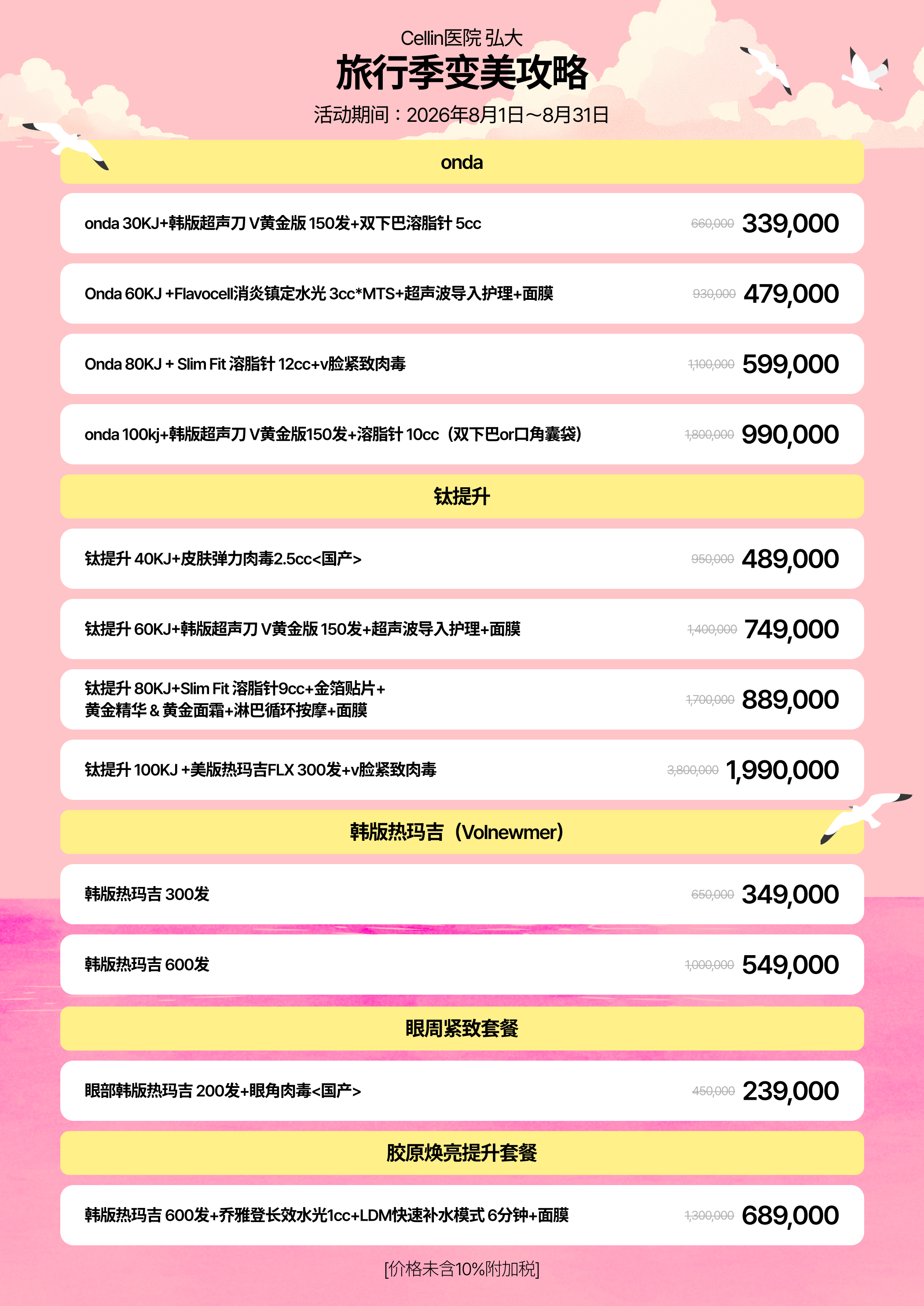 랜딩이미지