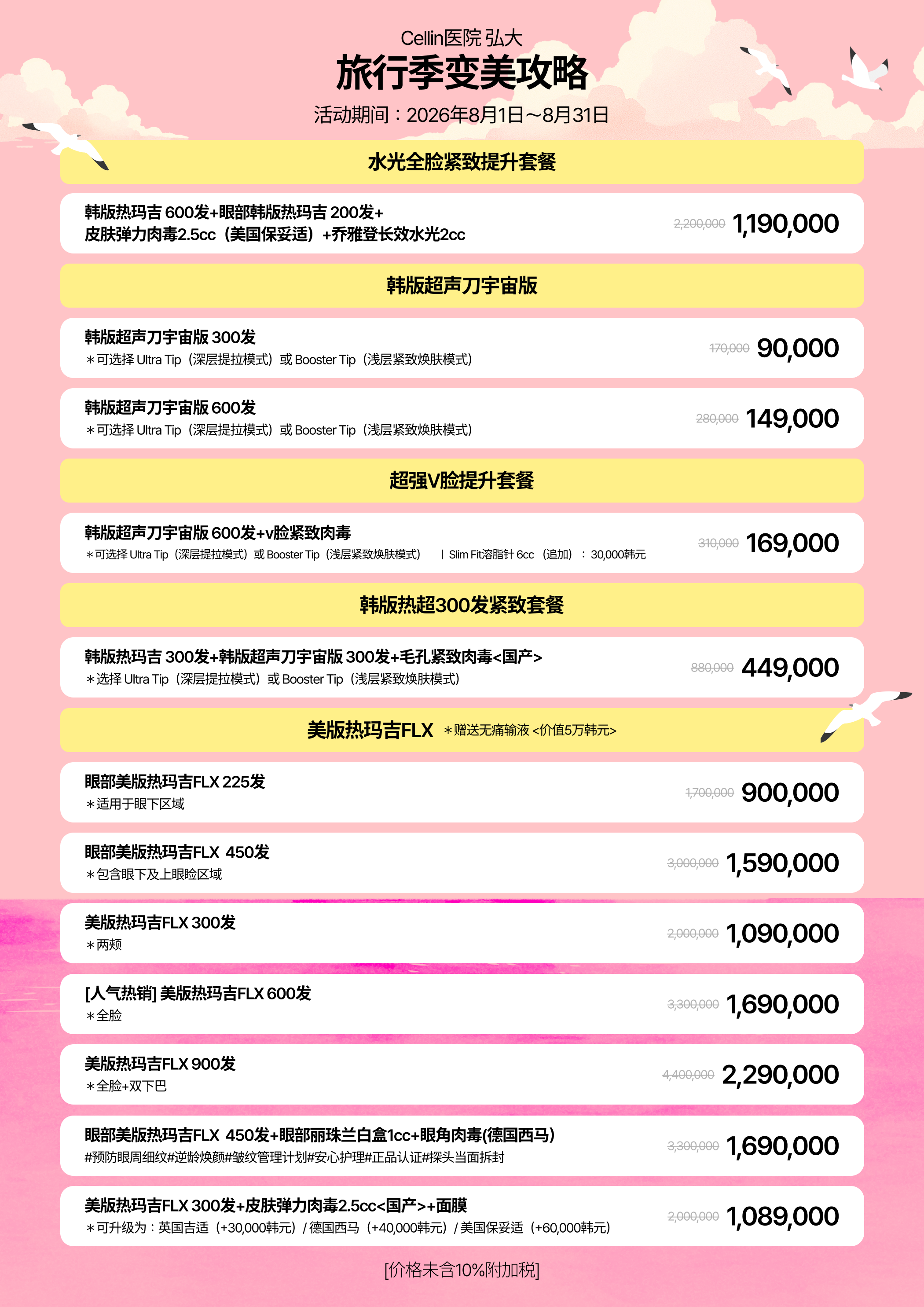 랜딩이미지