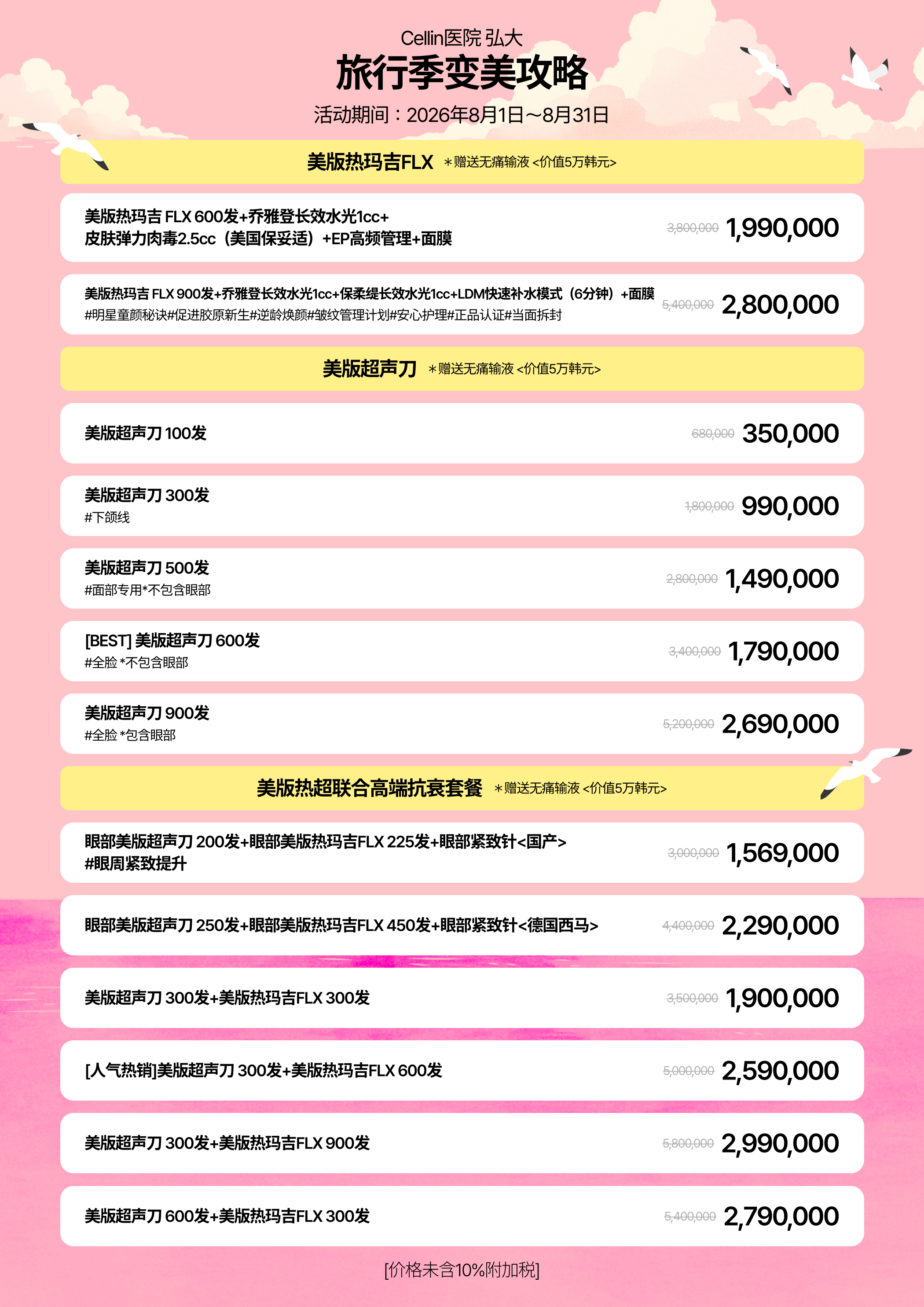 랜딩이미지