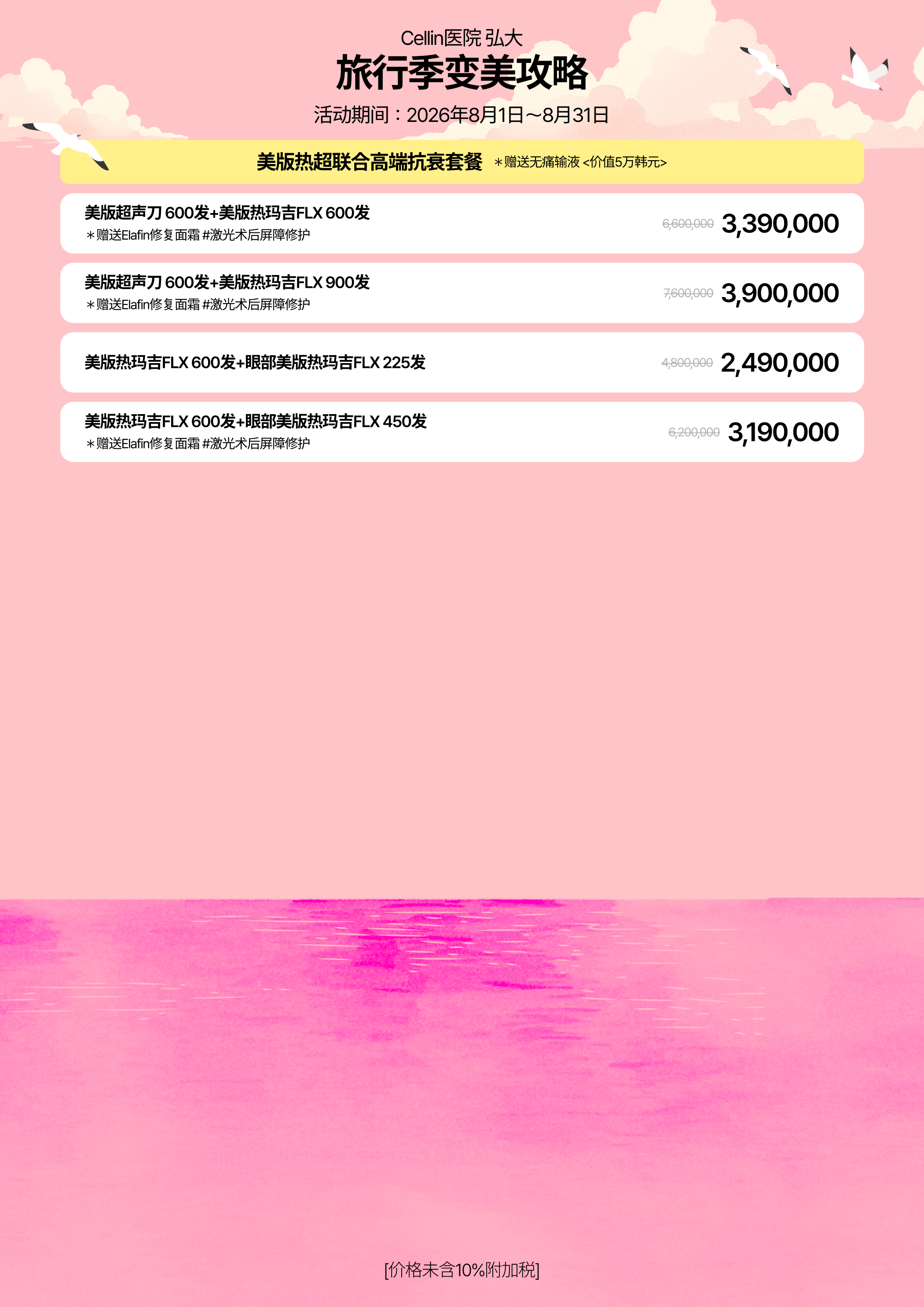 랜딩이미지