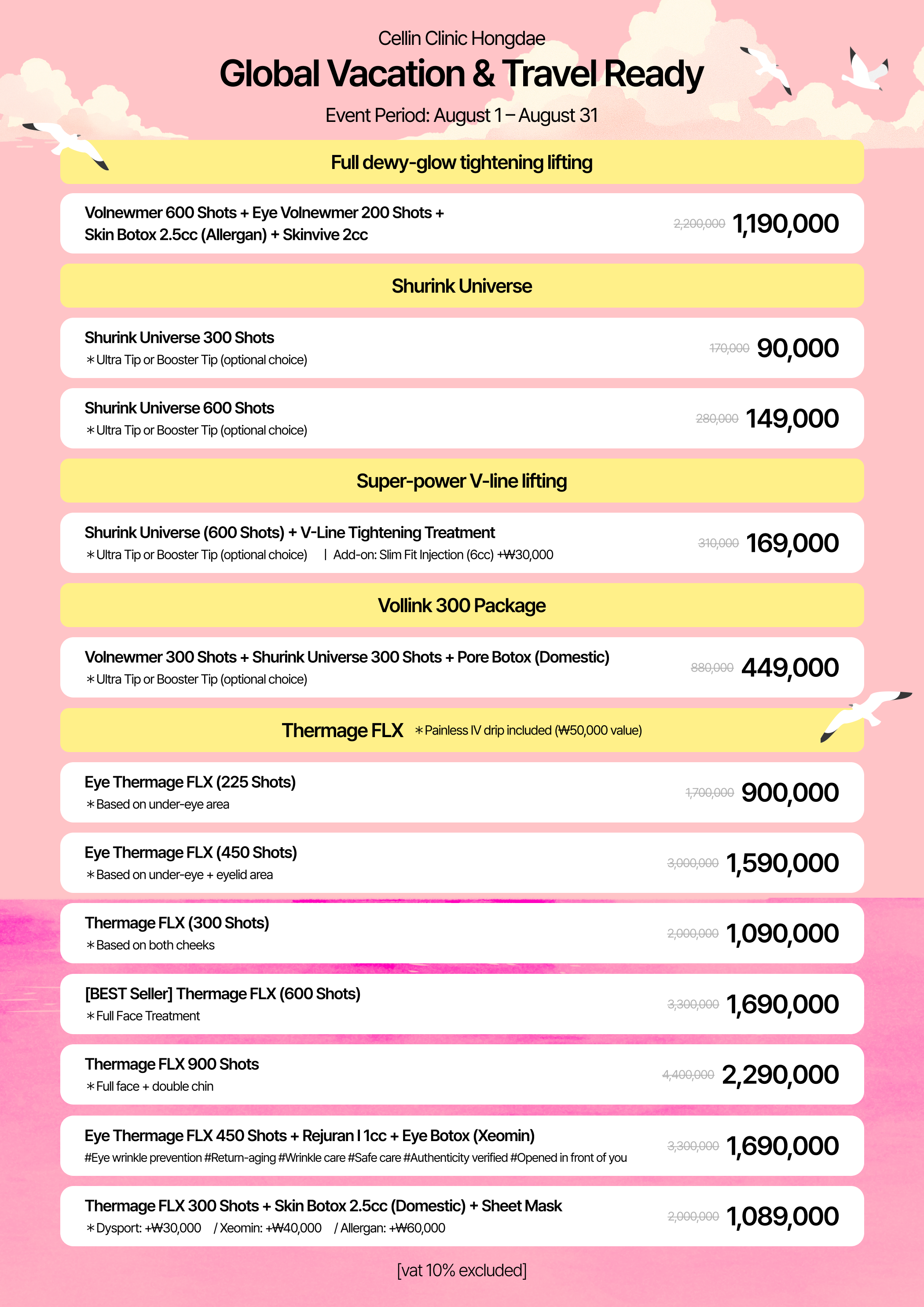 랜딩이미지