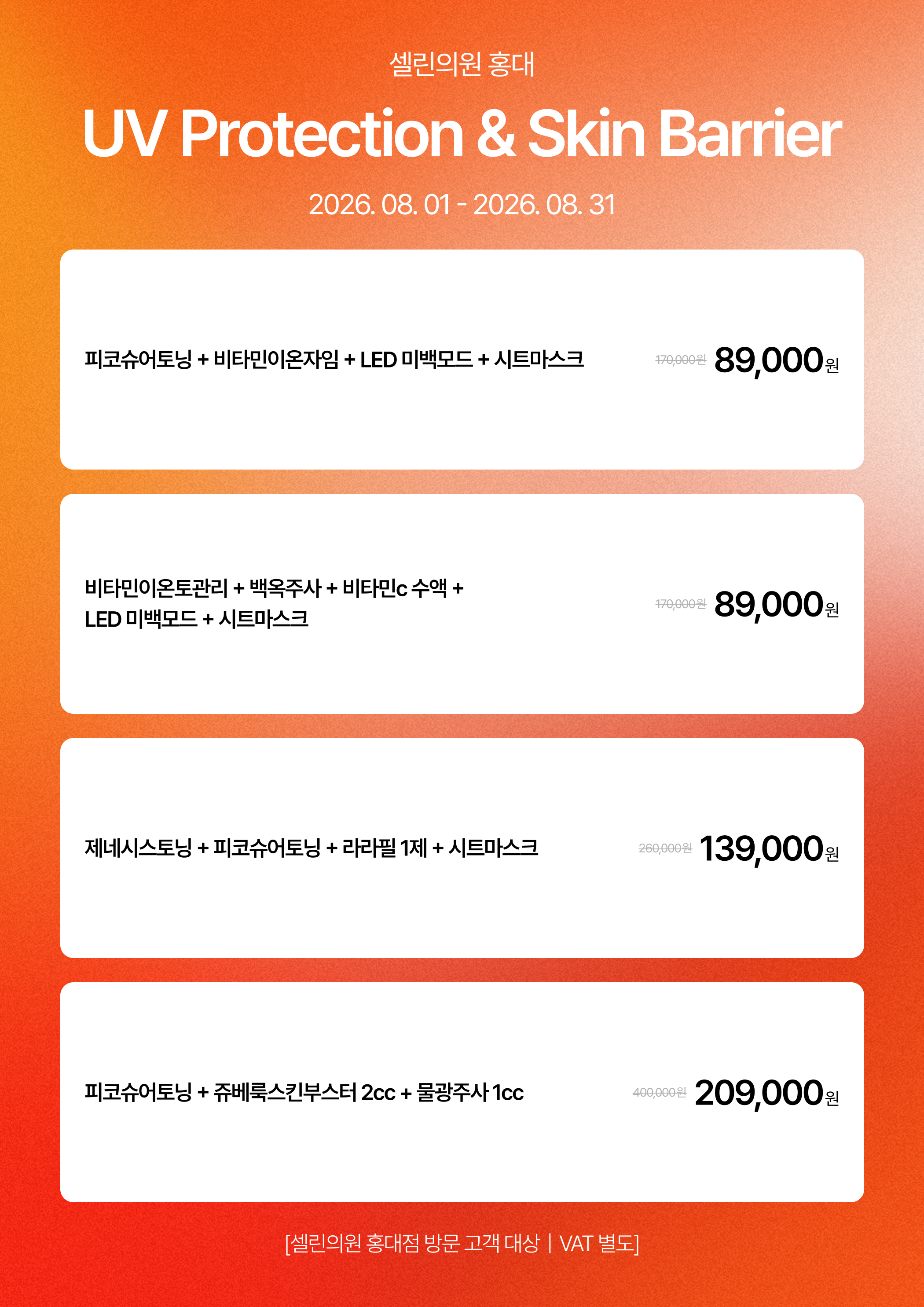 랜딩이미지