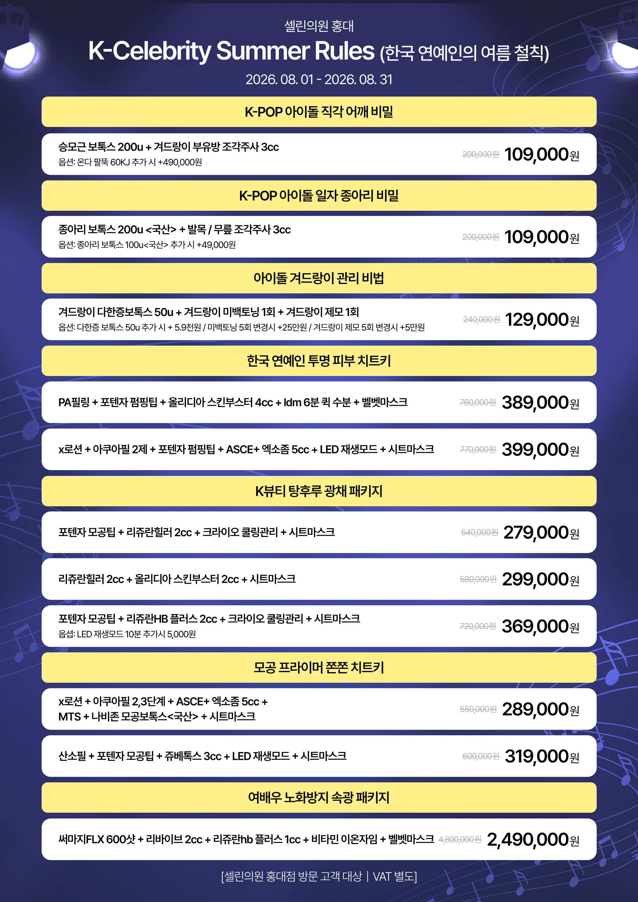 랜딩이미지