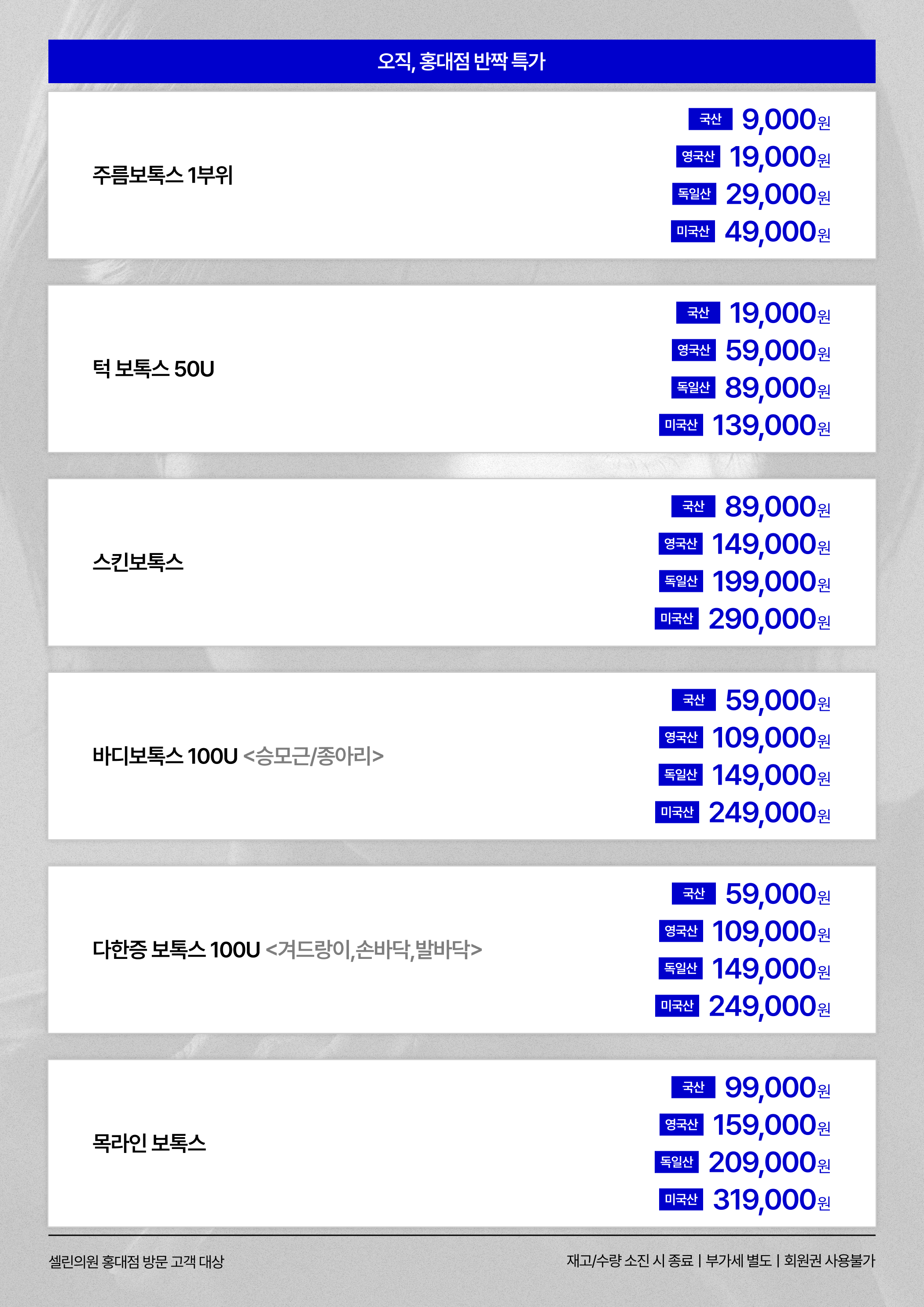 랜딩이미지