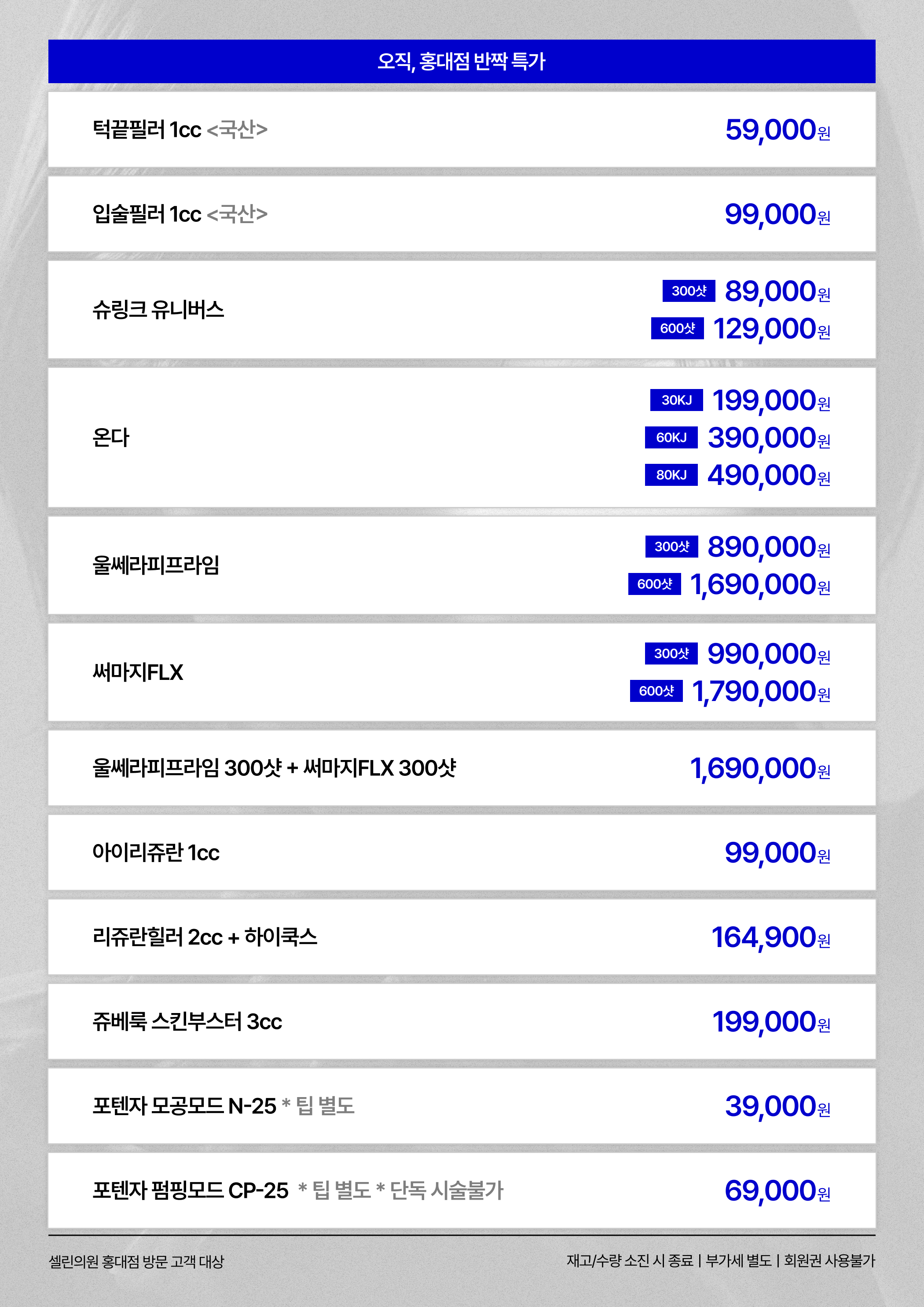 랜딩이미지