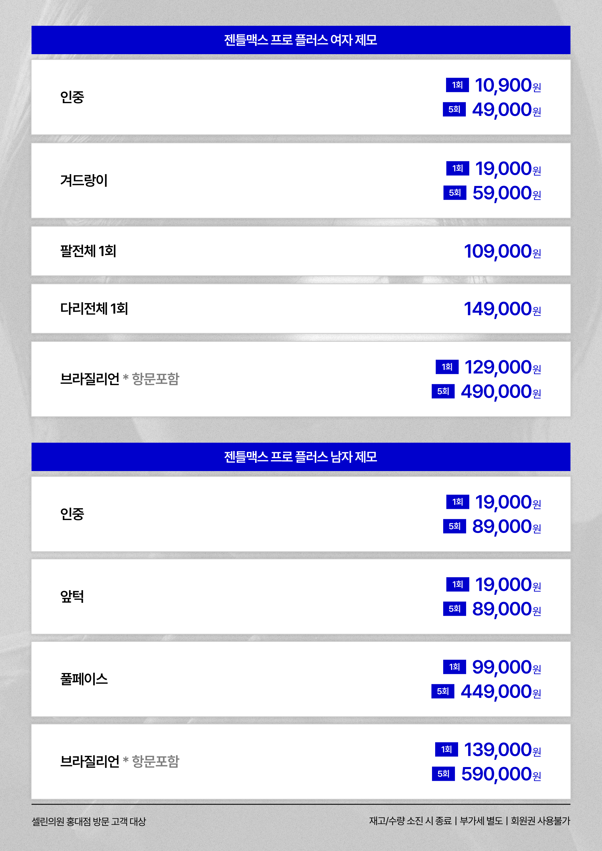 랜딩이미지