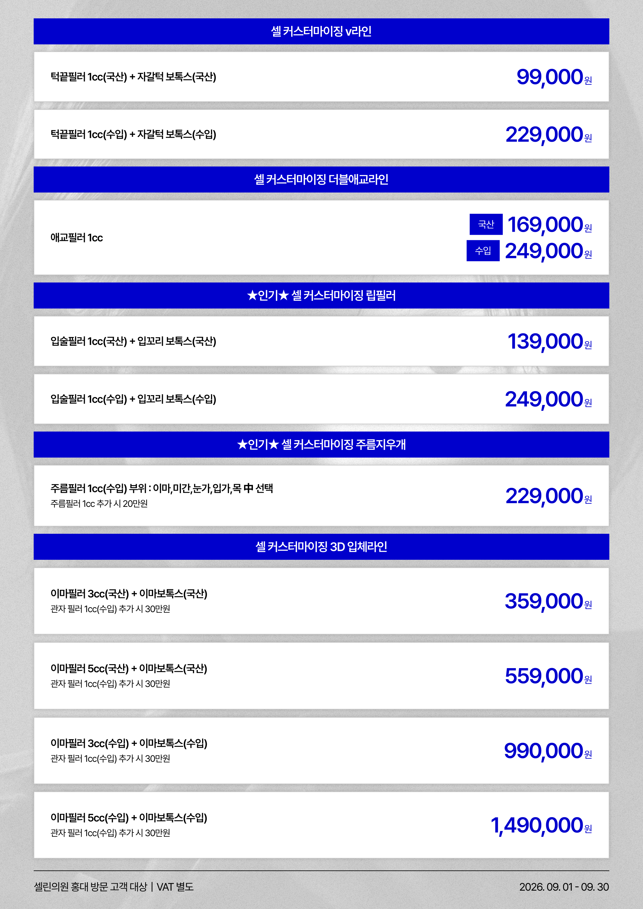 랜딩이미지