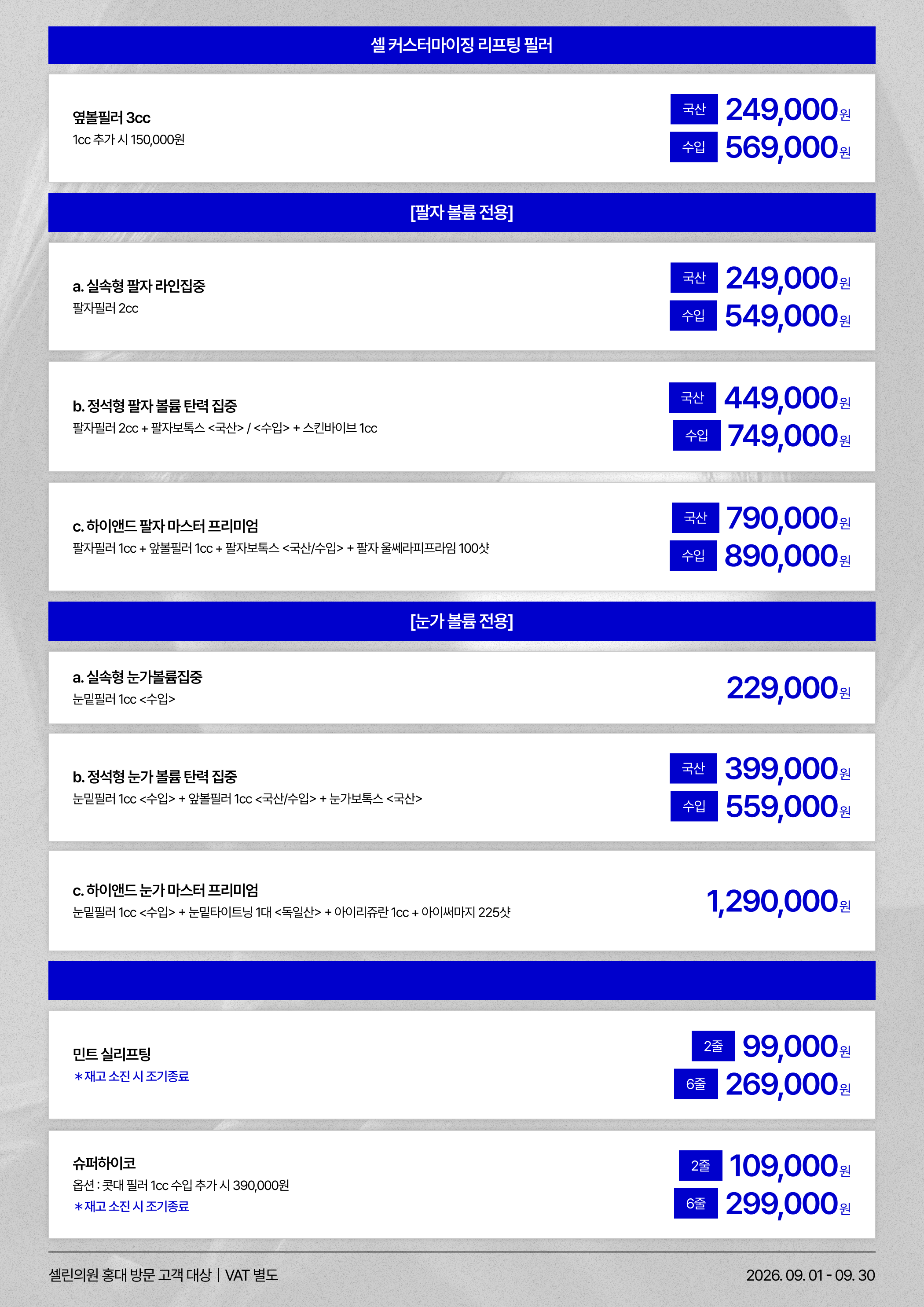 랜딩이미지