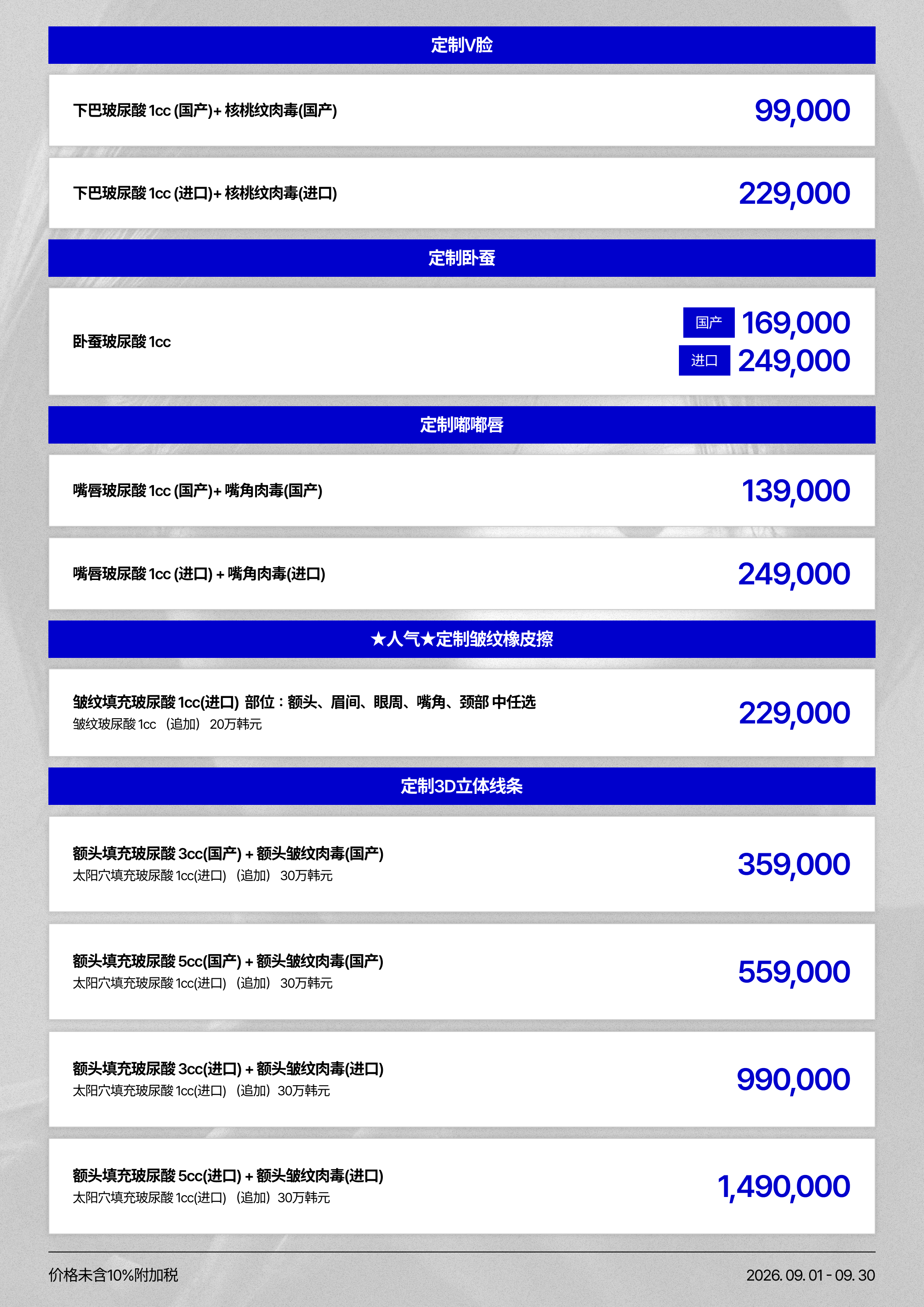 랜딩이미지
