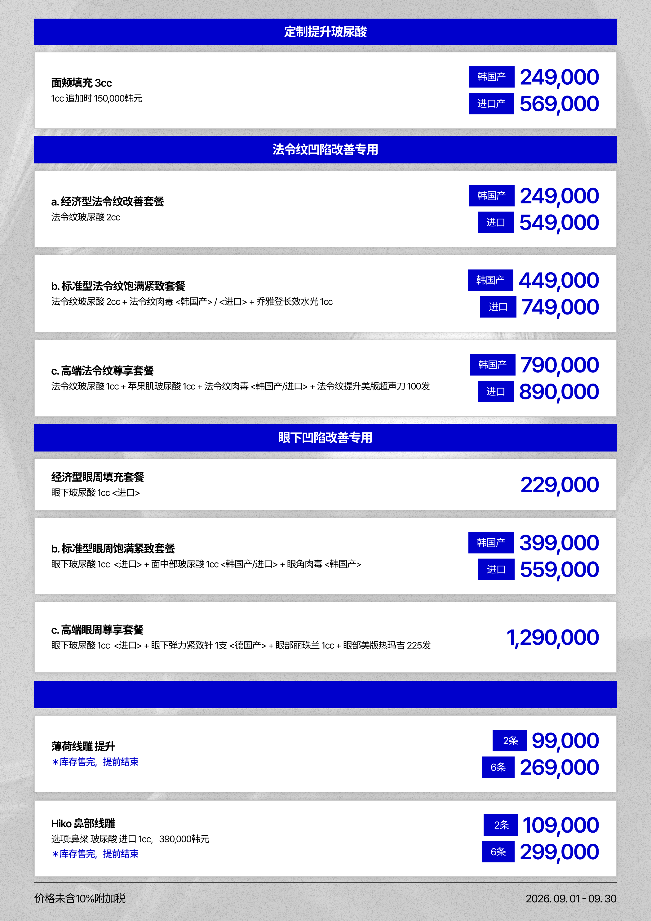 랜딩이미지