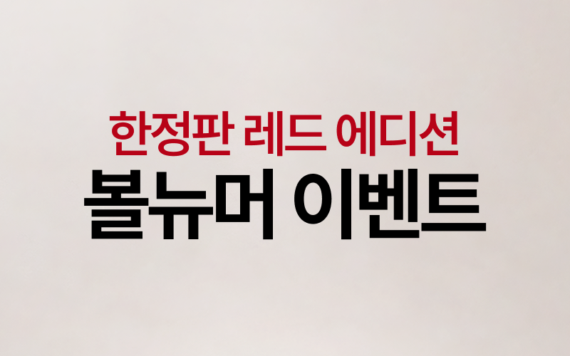 썸네일이미지